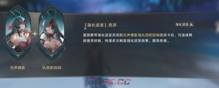《归环》墨格拉技能介绍-第6张-手游攻略-GASK