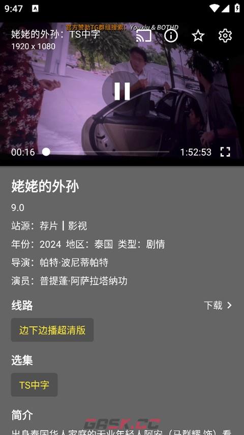 念心影视app投屏教程-第3张-手游攻略-GASK