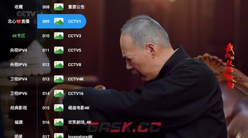 念心影视app电视频道切换方法-第4张-手游攻略-GASK