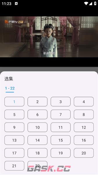 念心影视app影视观看方法-第4张-手游攻略-GASK