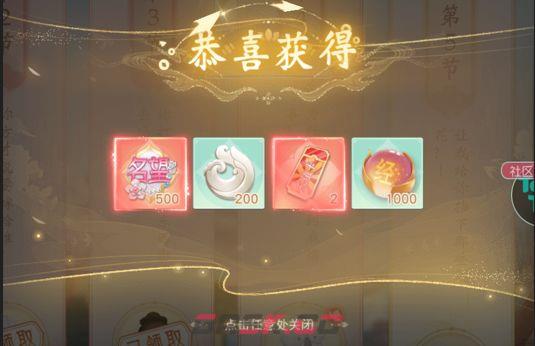 锦绣商铺历练玩法攻略-第3张-手游攻略-GASK