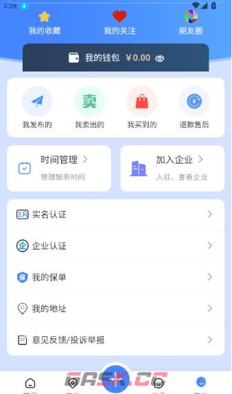 百事悠app新地址添加方法-第3张-手游攻略-GASK