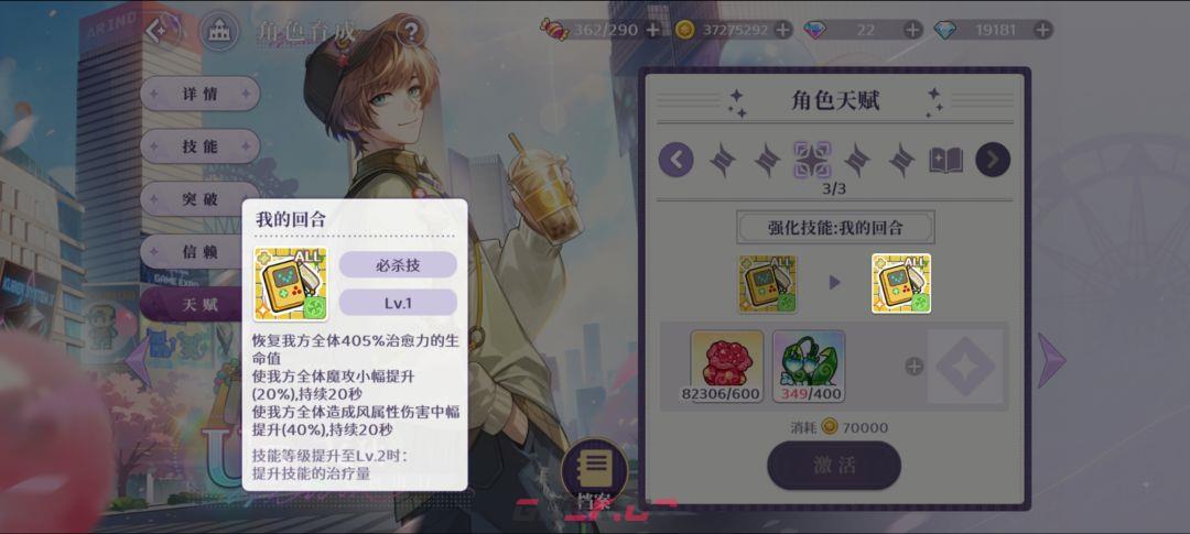 欢迎来到梦乐园戈狄强度测评-第2张-手游攻略-GASK