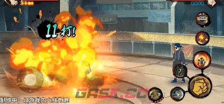 《火影忍者手游》惠比寿少年介绍-第4张-手游攻略-GASK
