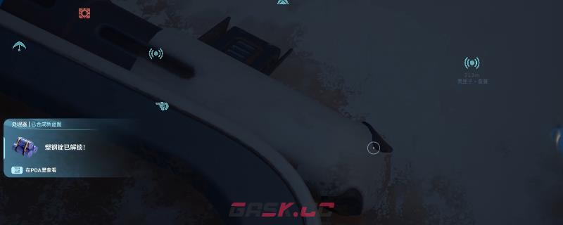《深海迷航2：异星水域》塑钢锭解锁攻略分享-第1张-单机攻略-GASK