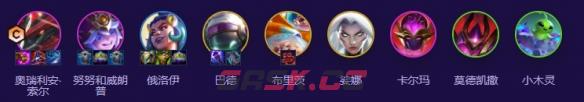 金铲铲之战s17神谕龙王阵容搭配推荐-第2张-手游攻略-GASK