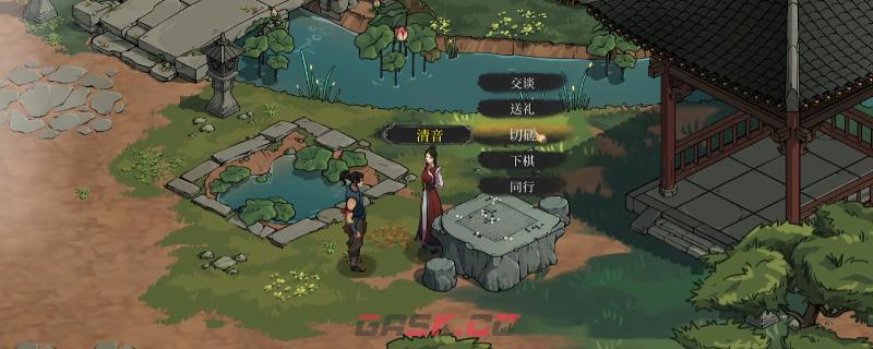 《今古群侠传》灵九宫事件任务物品收集攻略分享-第1张-单机攻略-GASK