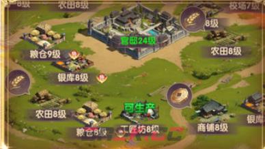 《氏族攻防战》粮草获取攻略-第5张-手游攻略-GASK