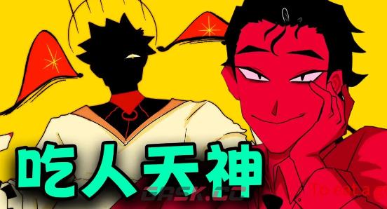 《吃人天神》吞噬神明技巧分享-第5张-手游攻略-GASK