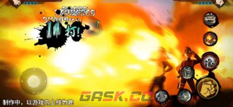 《火影忍者手游》惠比寿少年介绍-第6张-手游攻略-GASK