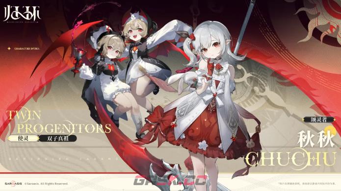 《归环》双子真祖技能一览-第2张-手游攻略-GASK