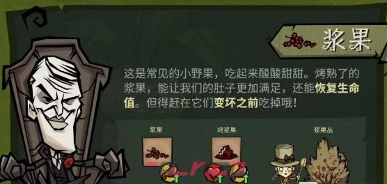 《饥困荒野》泰国丛林生存攻略-第3张-手游攻略-GASK