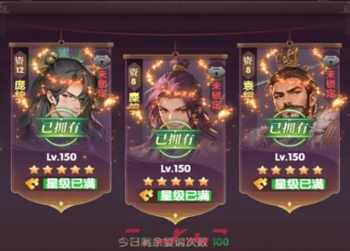 《氏族攻防战》骑兵步兵弓兵对比推荐-第2张-手游攻略-GASK