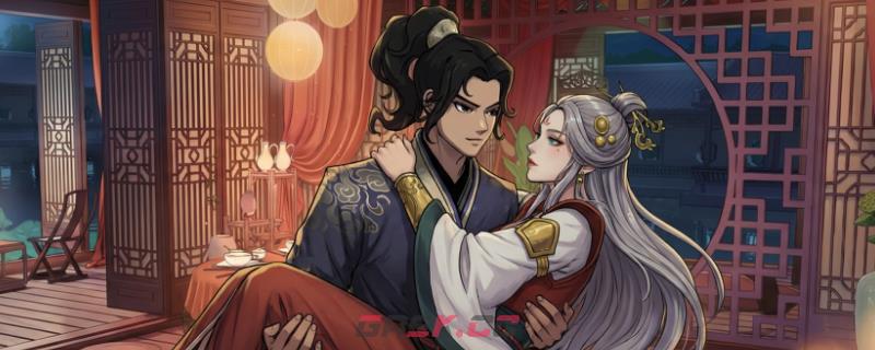 《今古群侠传》清音结缘攻略分享-第1张-单机攻略-GASK