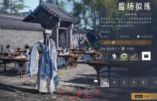 《燕云十六声》监场拟练玩法介绍-第2张-手游攻略-GASK