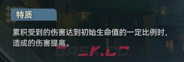 《少女前线2：追放》缄默制裁介绍-第4张-手游攻略-GASK