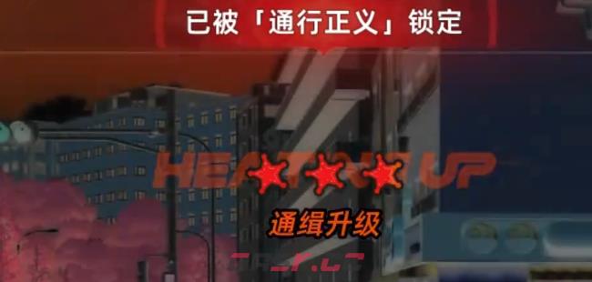 《异环》boss通行正义打法攻略-第3张-手游攻略-GASK