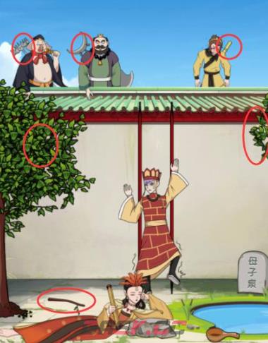 《解压找茬烧脑》第329关逃离女儿国通关攻略-第2张-手游攻略-GASK