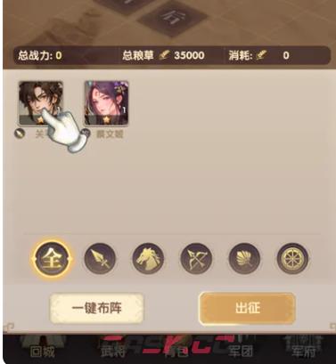 《氏族攻防战》骑兵步兵弓兵对比推荐-第5张-手游攻略-GASK