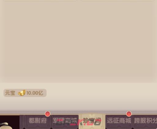 《氏族攻防战》金矿采集攻略-第4张-手游攻略-GASK