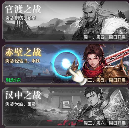 《氏族攻防战》兵营升级攻略-第5张-手游攻略-GASK