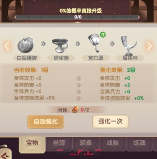 《氏族攻防战》金矿采集攻略-第3张-手游攻略-GASK