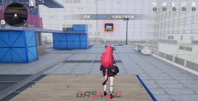 《异环》换个角度任务攻略-第4张-手游攻略-GASK