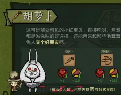 《饥困荒野》泰国丛林生存攻略-第2张-手游攻略-GASK