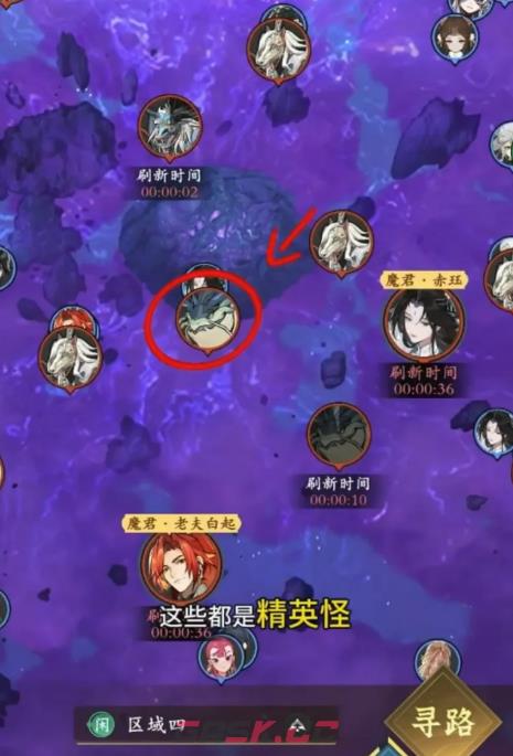 《问剑长生》魔君降世玩法介绍-第5张-手游攻略-GASK
