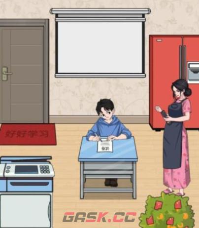 《解压找茬烧脑》第348关家庭作业通关攻略-第2张-手游攻略-GASK