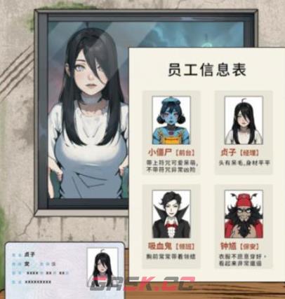 《解压找茬烧脑》第317关镇妖塔通关攻略-第2张-手游攻略-GASK