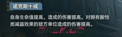 《少女前线2：追放》缄默制裁介绍-第3张-手游攻略-GASK