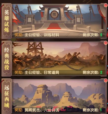 《氏族攻防战》兵营升级攻略-第4张-手游攻略-GASK
