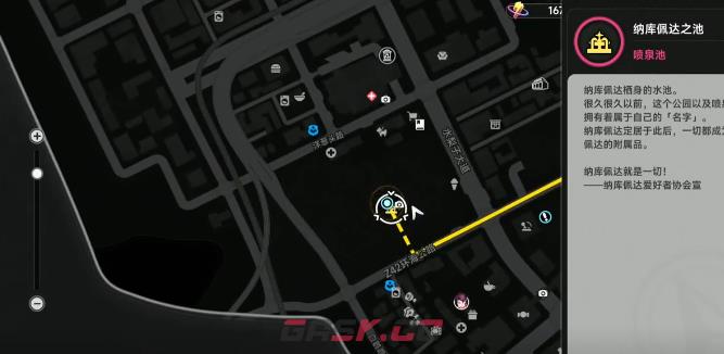 《异环》千金难买你开心获取攻略-第3张-手游攻略-GASK