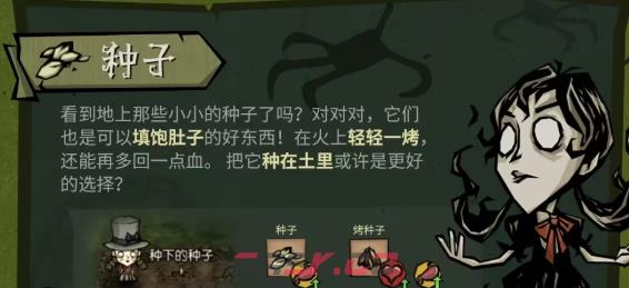 《饥困荒野》泰国丛林生存攻略-第4张-手游攻略-GASK