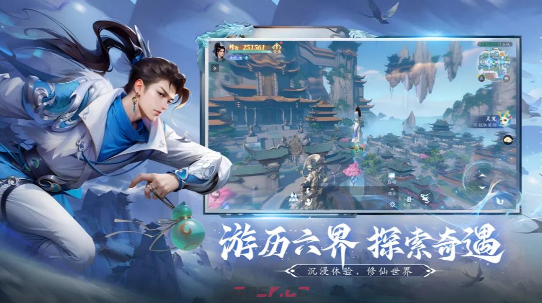 《仙遇》天神介绍-第2张-手游攻略-GASK