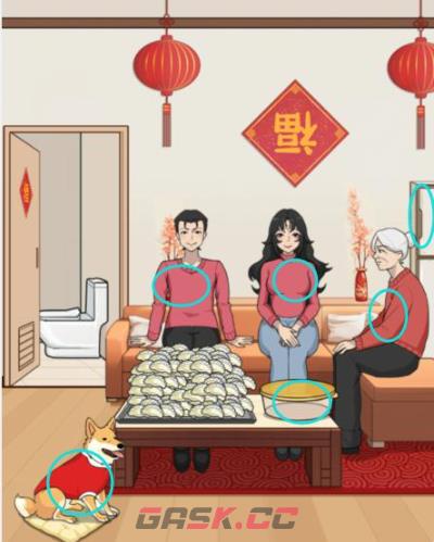 《解压找茬烧脑》第347关吃饺子通关攻略-第2张-手游攻略-GASK