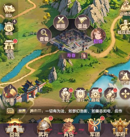 《氏族攻防战》隐藏建筑解锁方法-第4张-手游攻略-GASK