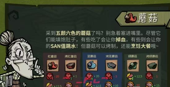 《饥困荒野》泰国丛林生存攻略-第5张-手游攻略-GASK