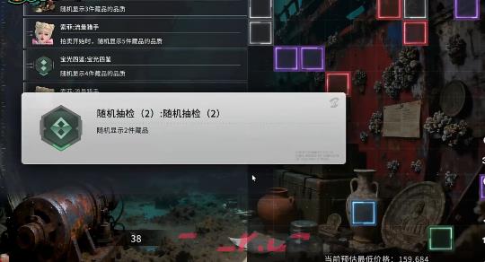 《竞拍之王》索菲介绍-第3张-手游攻略-GASK