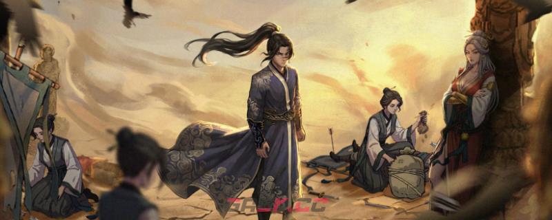 《今古群侠传》陈素心结缘攻略分享-第1张-单机攻略-GASK