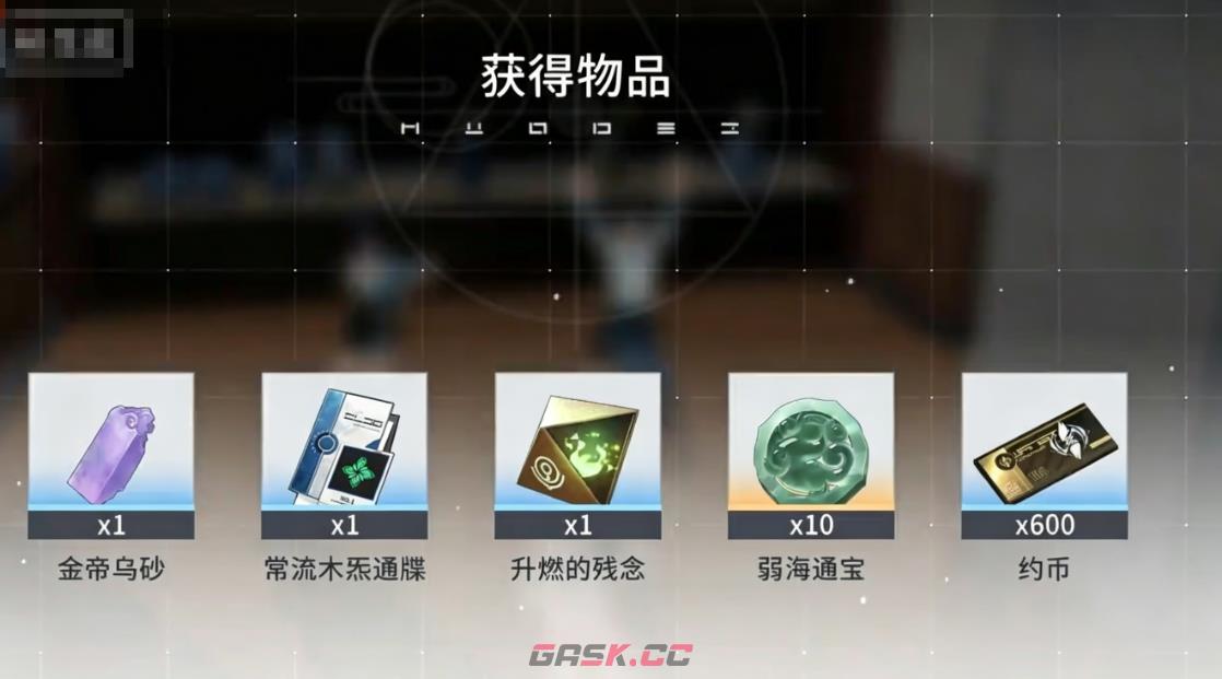 《望月》赚钱方法-第3张-手游攻略-GASK