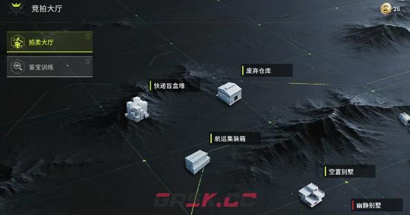 《竞拍之王》藏品玩法介绍-第4张-手游攻略-GASK