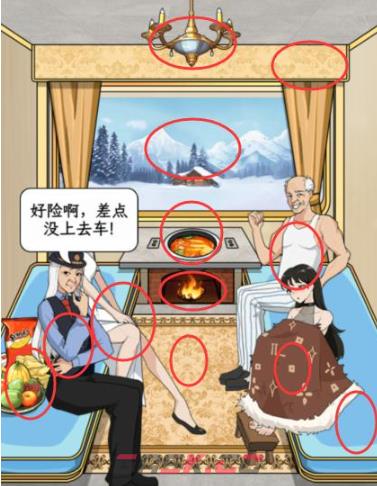 《解压找茬烧脑》第357关雪国列车通关攻略-第3张-手游攻略-GASK