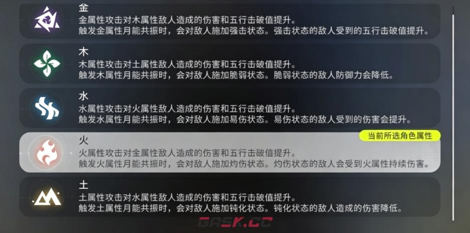 《望月》战斗系统介绍-第3张-手游攻略-GASK
