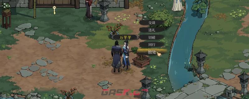 《今古群侠传》第一年比武大会前培养建议分享-第1张-单机攻略-GASK