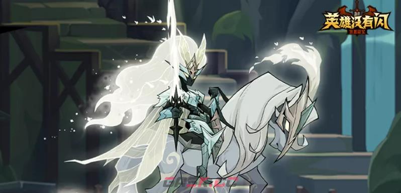 《英雄没有闪》S2赛季介绍-第2张-手游攻略-GASK