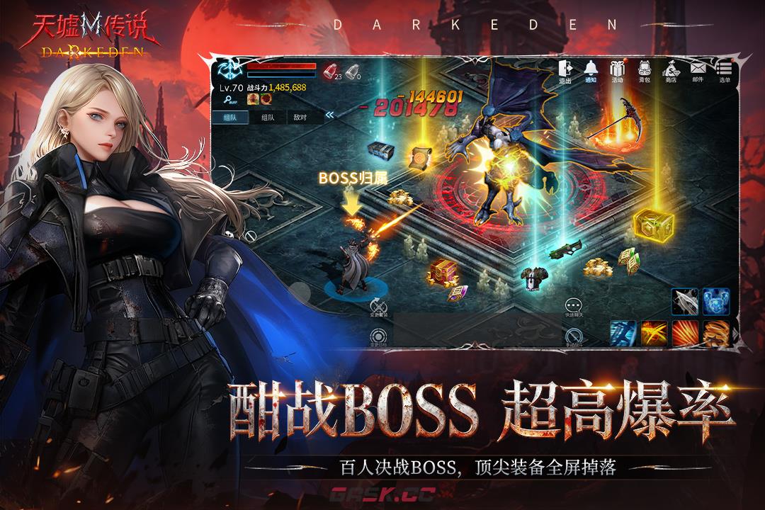 《天墟传说》世界观介绍-第4张-手游攻略-GASK