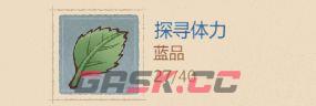 这城有良田诡话长安活动攻略-第3张-手游攻略-GASK