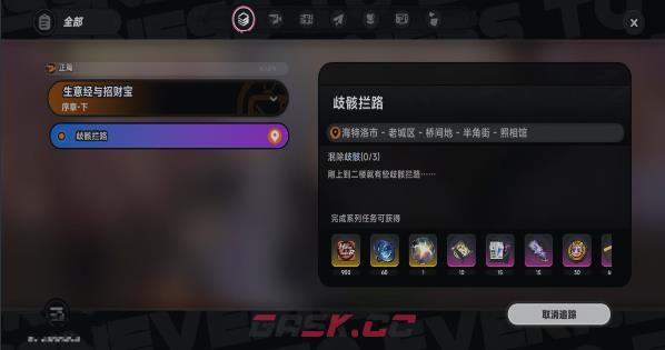 《异环》勋章商店兑换攻略-第3张-手游攻略-GASK
